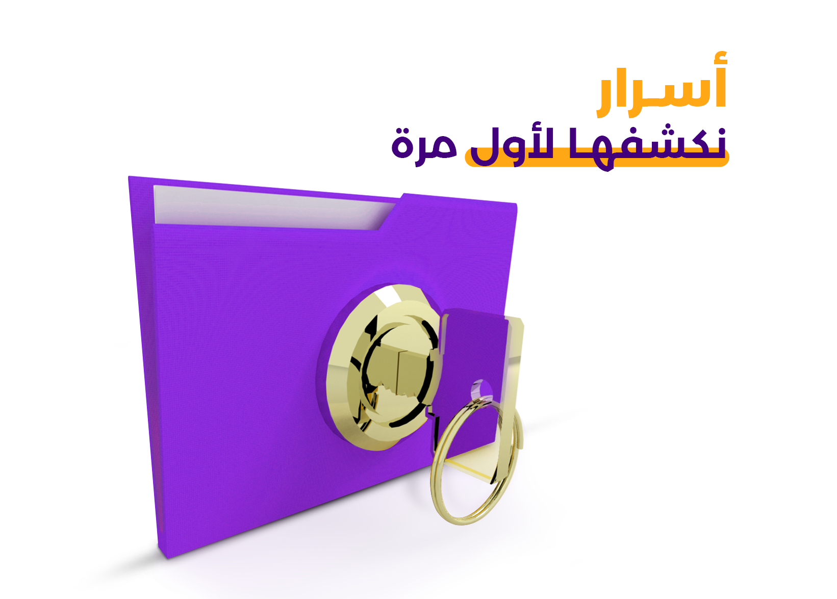 لماذا تحجز خدمة التعليق الصوتي في قيمة؟